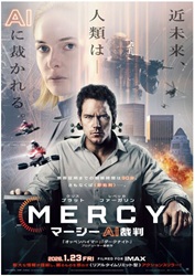 MERCY�^�}�[�V�[�@AI�ٔ�