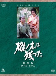 ���m�؂͎c�����@NHK��̓h���}