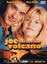 �W���[�A�����̓��֍s��