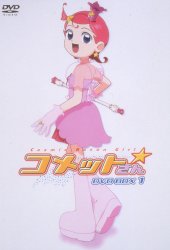 �R���b�g���񁙁@TV��Vol.1�`Vol.11