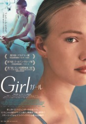 Girl�^�K�[��