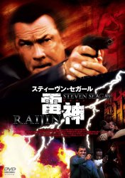���_ RAIJIN