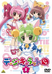 �f�E�W�E�L�����b�g�ɂ�@TV��