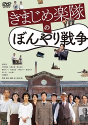 ���܂��ߊy���̂ڂ���푈