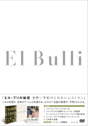 �G���E�u���̔閧 ���E��\��̂Ƃ�Ȃ����X�g����