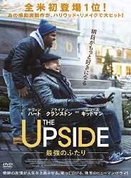 THE UPSIDE  �^�ŋ��̂ӂ���