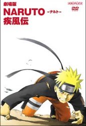 ����� NARUTO �i���g �����`