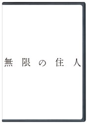�����̏Z�l