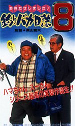 �ނ�o�J�����W