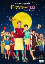�M�����N�V�[�X��