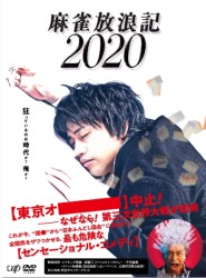�������Q�L2020