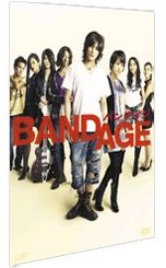 BANDAGE �o���f�C�W