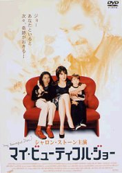 �}�C�E�r���[�e�B�t���E�W���[