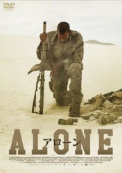 ALONE/�A���[��