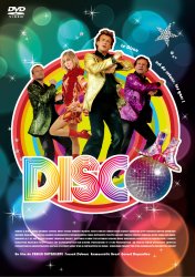 DISCO �f�B�X�R
