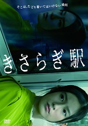 �����炬�w