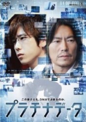 �v���`�i�f�[�^