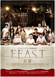 FEAST ����