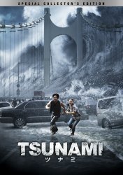 TSUNAMI �c�i�~
