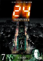 24 �V�[�Y��I�@�V