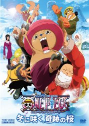 �����s�[�X the movie �G�s�\�[�h �I�u �`���b�p�[�{�~�ɍ炭�A��Ղ̍�