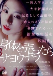 �g�̂𔄂�����T���E�i��