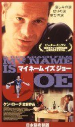 �}�C�E�l�[���E�C�Y�E�W���[