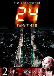 24 �V�[�Y��I�@�Q