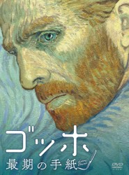 �S�b�z  �Ō�̎莆