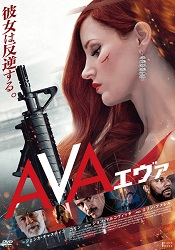 AVA/�G���@