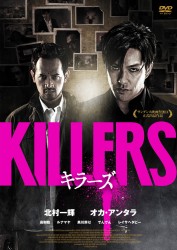 KILLERS �L���[�Y