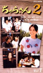 ����炳��2�@TV��