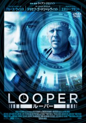 LOOPER�^���[�p�[