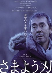 ���܂悤�n