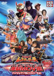 �g�~�J�q�[���[ ���X�L���[�t�H�[�X ����MOVIE  �}�b�n�g���C�������X�L���[����I