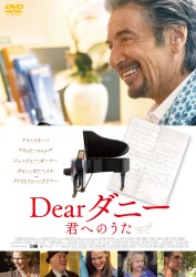 Dear�_�j�[ �N�ւ̂���