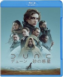 DUNE/�f���[��  ���̘f��