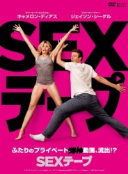 SEX�e�[�v