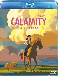 CALAMITY  �J���~�e�B
