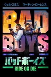 �o�b�h�{�[�C�Y  RIDE OR DIE