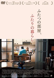 �ӂ��̕����A�ӂ���̕�炵