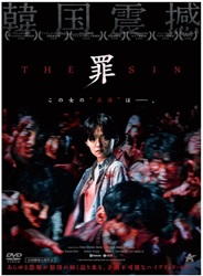 THE SIN�@��