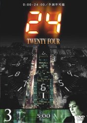 24 �V�[�Y��I�@�R