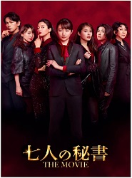 ���l�̔鏑  THE MOVIE