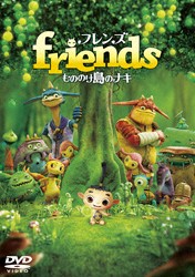  friends �t�����Y ���̂̂����̃i�L