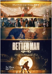 BETTER MAN�^�x�^�[�E�}��