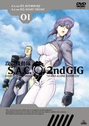 �U�k�@���� S.A.C. 2nd GIG