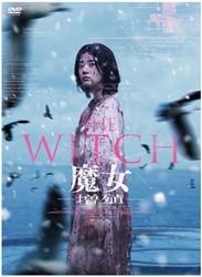 THE WITCH�^�����@�[���B�[