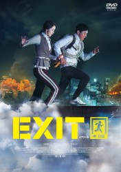 EXIT  �C�O�W�b�g