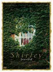 Shirley  �V���[���C